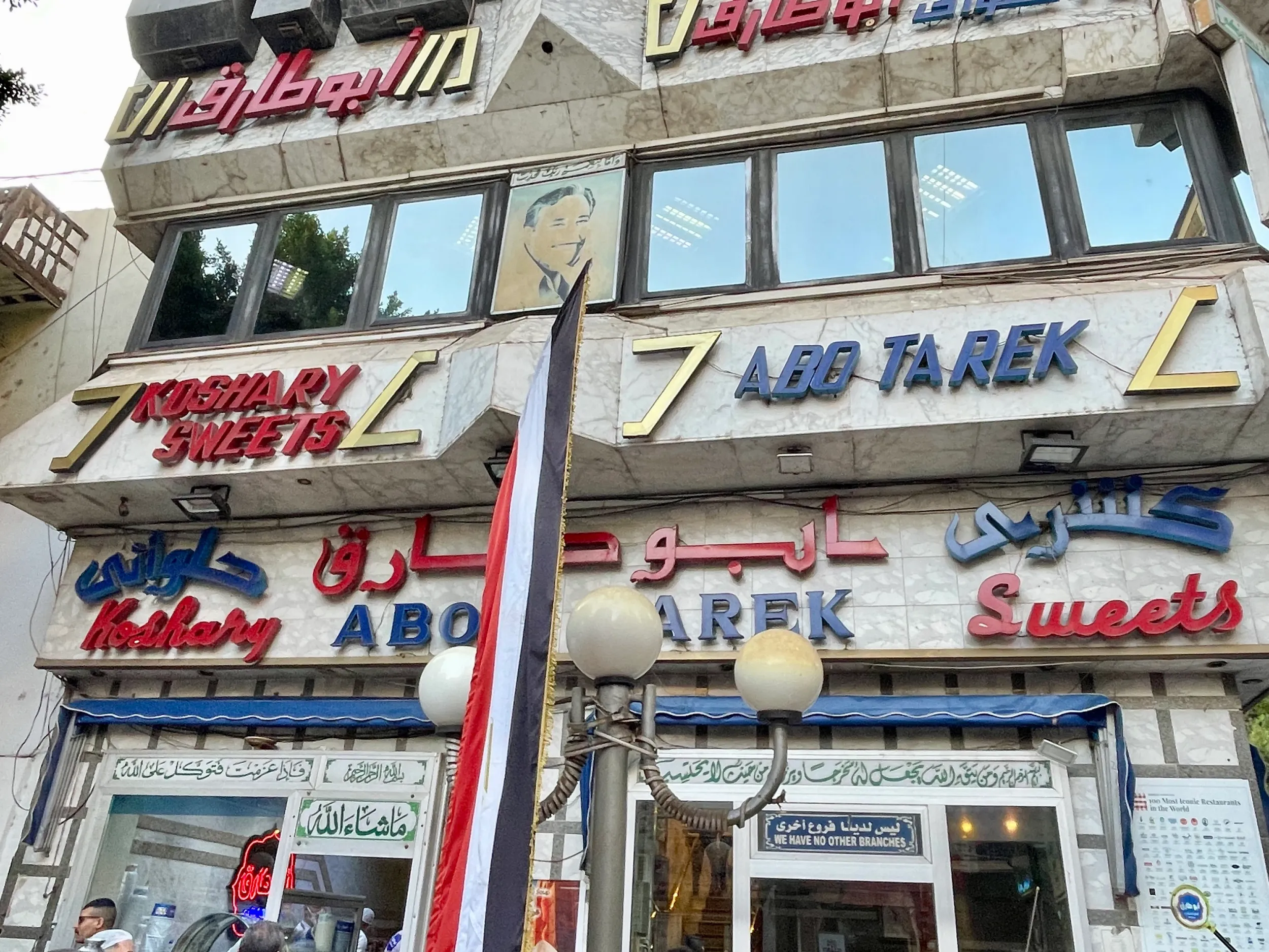 abu tarek kairó